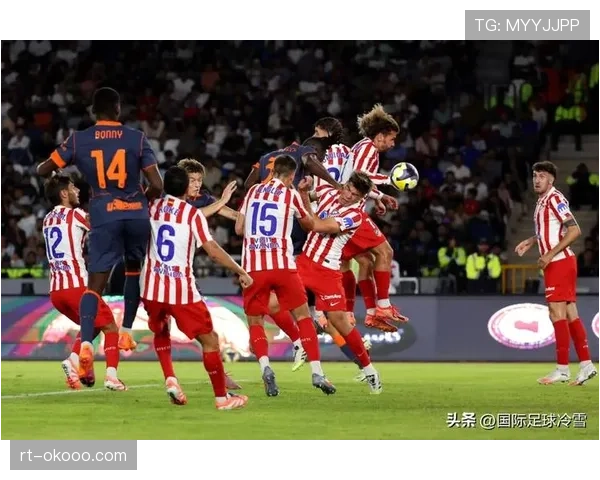 因球迷骚乱历史，马竞客场对阵国米的比赛将配备额外安保