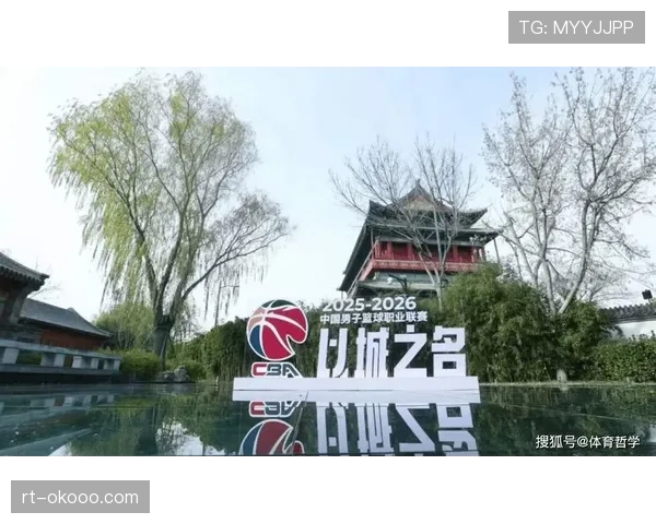 CBA升降级制度正式确定，2026-2027赛季起实施三阶段改革方案